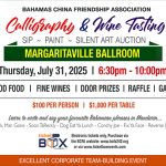 BCFA Calligraphy and Wine Tasting Event 2025