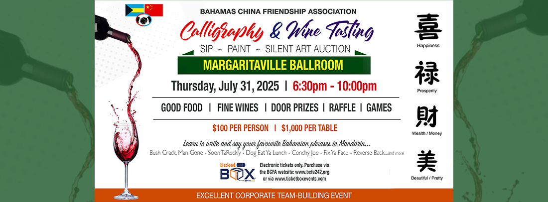 BCFA Calligraphy and Wine Tasting Event 2025