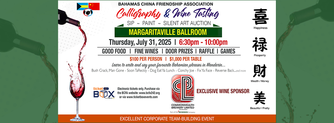 BCFA Calligraphy and Wine Tasting Event 2025